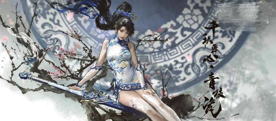 端游妖刀姬的皮肤如何免费获取？有哪些途径？  第2张