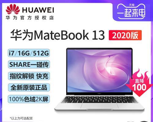 触屏i7笔记本电脑操作方法是什么？  第2张