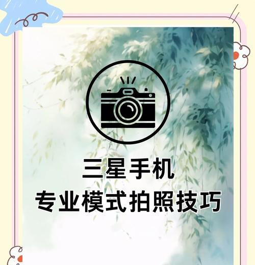 手机如何设置深色拍照模式？  第3张