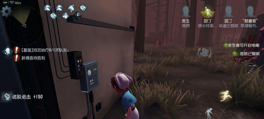 华硕笔记本如何下载第五人格游戏？  第2张