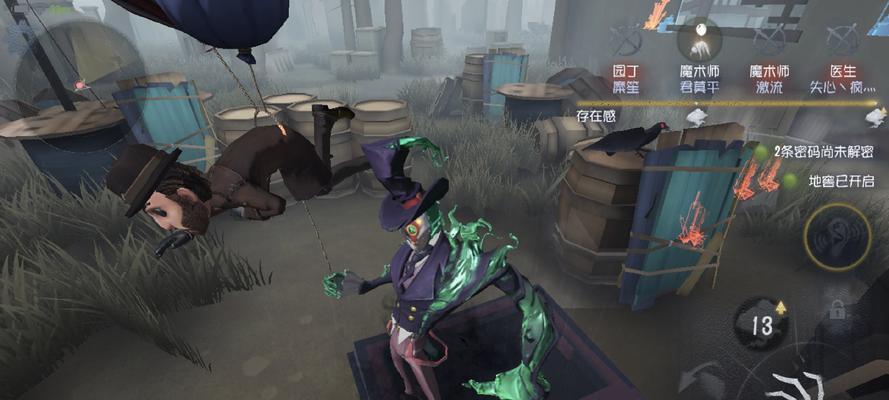 华硕笔记本如何下载第五人格游戏？  第1张