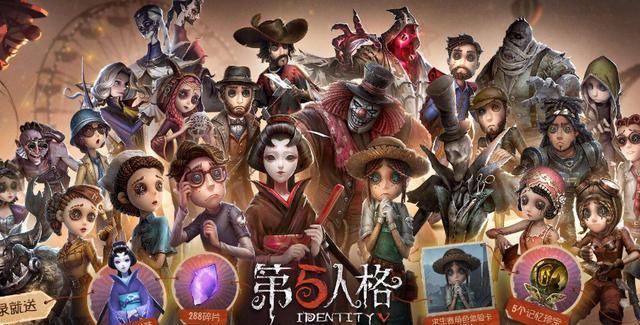 华硕笔记本如何下载第五人格游戏？  第3张