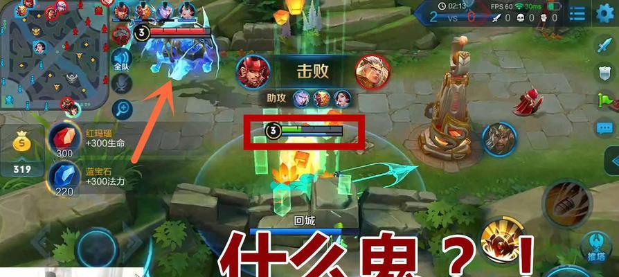王者荣耀中搞笑小孩哭是什么情况？如何应对这种情况？  第1张