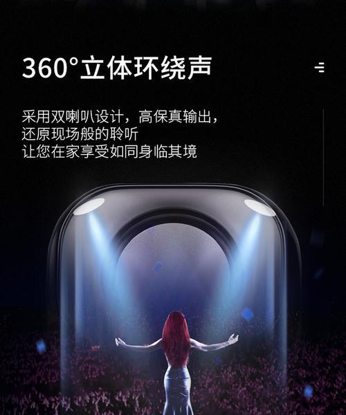 如何为电脑添加音响并实现外放？  第1张