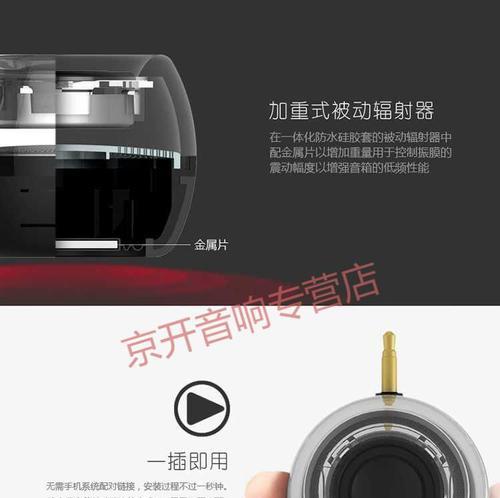 如何为电脑添加音响并实现外放？  第3张