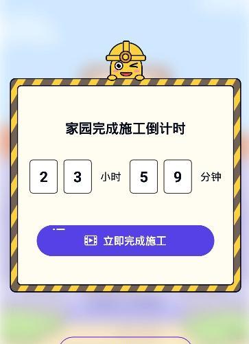 桌面宠物无法显示在游戏界面？如何解决？  第2张