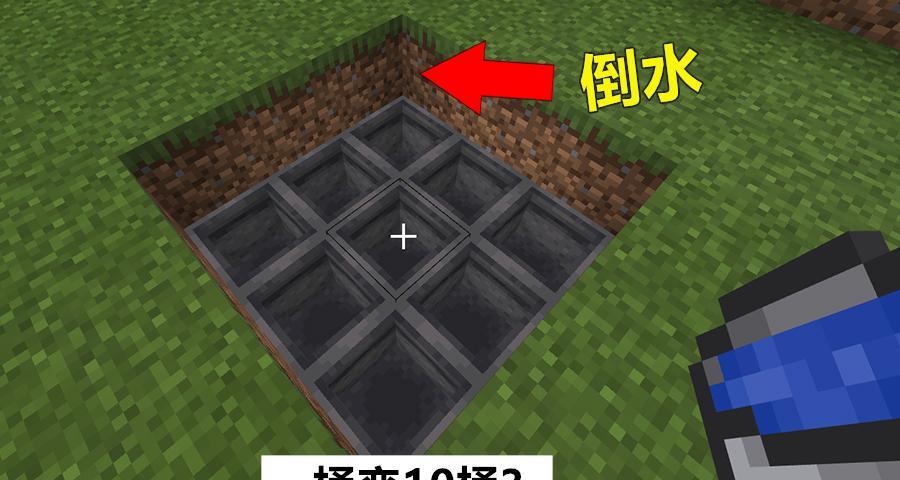 我的世界钻石剑图标消失如何恢复？  第2张