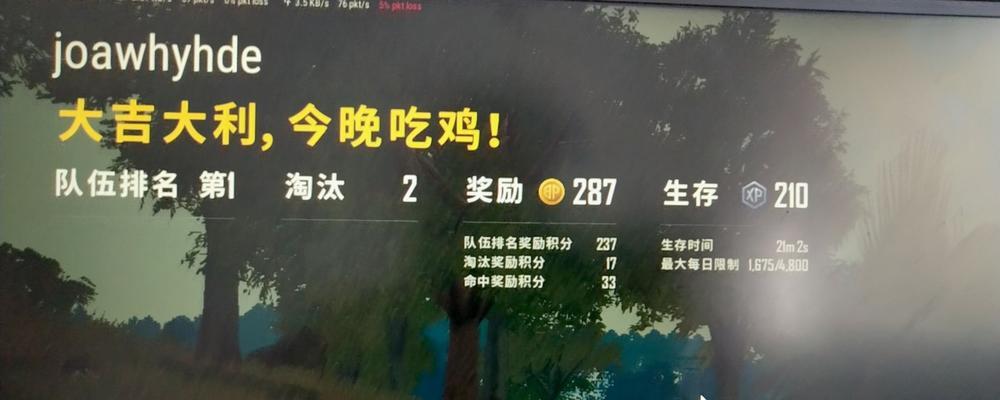 苹果笔记本上如何调整CSGO为中文？  第2张