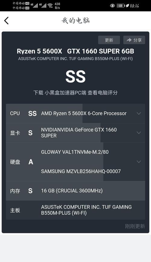 苹果笔记本上如何调整CSGO为中文？  第1张