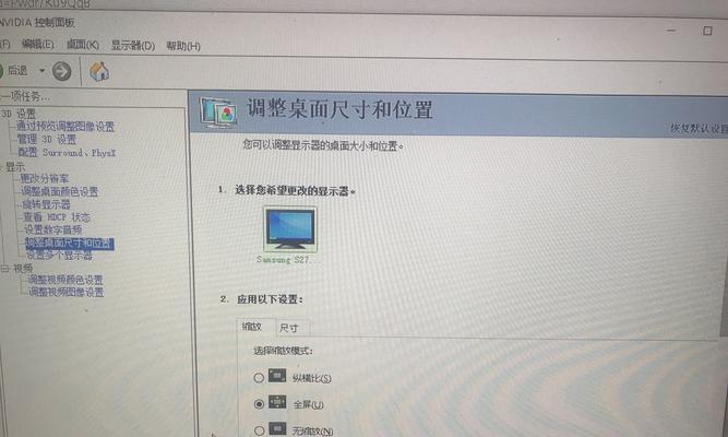 苹果笔记本上如何调整CSGO为中文？  第3张