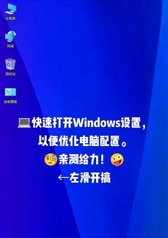 电脑配置如何设置才能多开手机号？多开设置的步骤是什么？  第2张