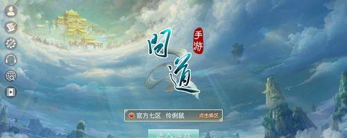 雷霆问道手游7周年版本更新了哪些内容？  第2张