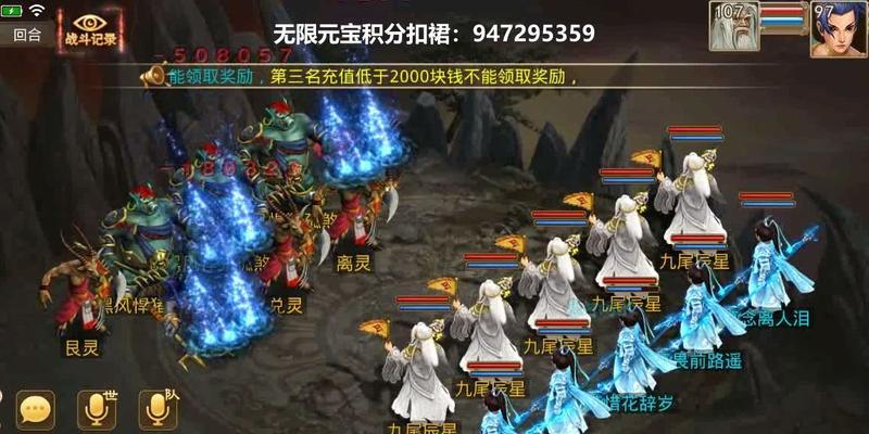 雷霆问道手游7周年版本更新了哪些内容？  第3张