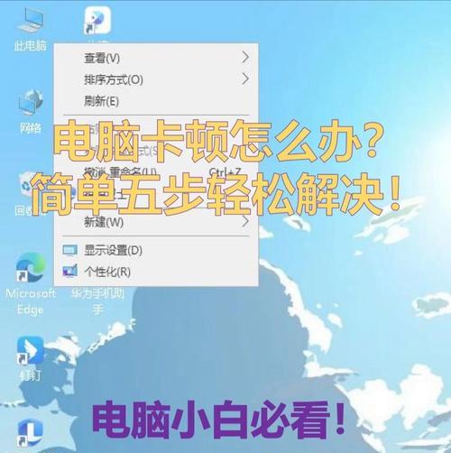 将星电脑黑屏了怎么修复？黑屏问题的解决步骤是什么？  第2张