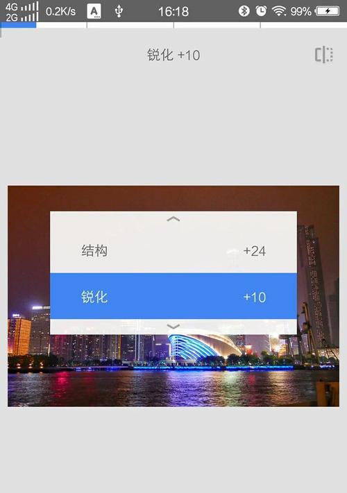 手机拍照出现灰白效果怎么办？如何调整设置恢复色彩？  第3张