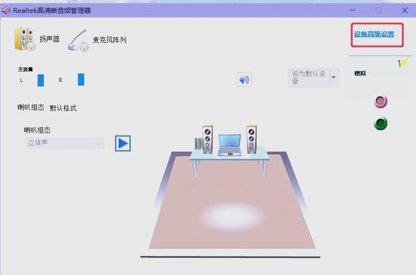 电脑耳机无声音怎么办？  第2张