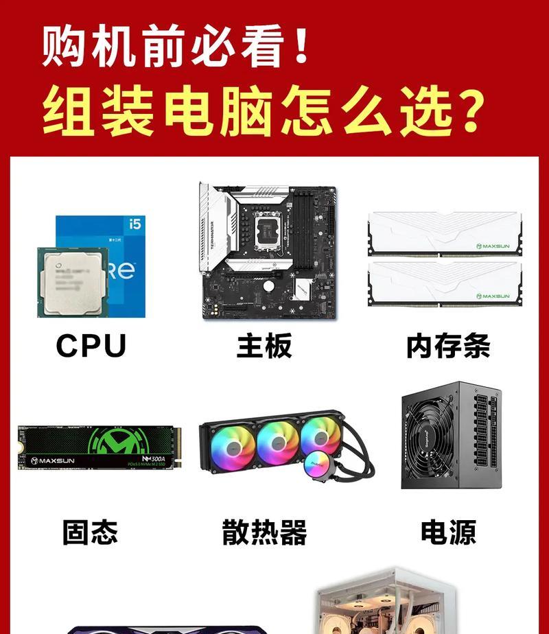 电脑参数配置如何查看？哪些信息是关键的？  第1张