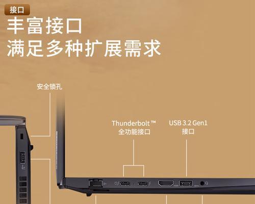 小米哪个笔记本电脑适合打游戏？性能如何？  第3张