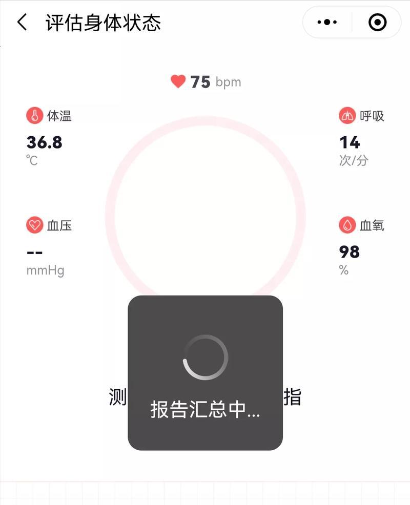 国产手机拍照饱和度高怎么办？如何调整设置？  第3张