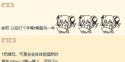 魔兽世界复刻食物制作方法是什么？  第1张