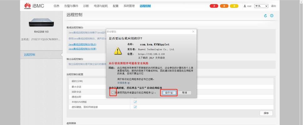方舟服务器的ip地址是什么？如何正确连接服务器？  第1张