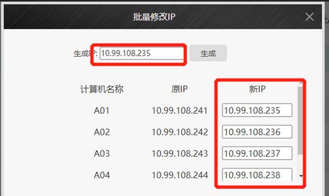 方舟服务器的ip地址是什么？如何正确连接服务器？  第2张