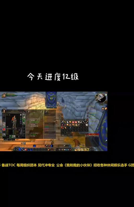 魔兽远程打开仓库的方法是什么？  第1张