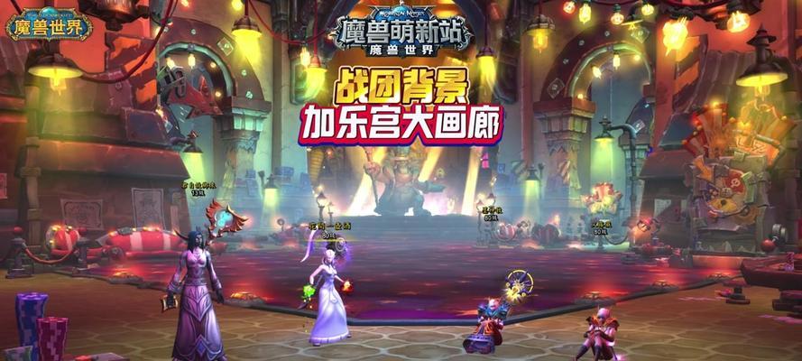 魔兽远程打开仓库的方法是什么？  第3张