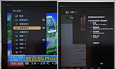 如何查看机顶盒支持的安卓系统版本？  第1张