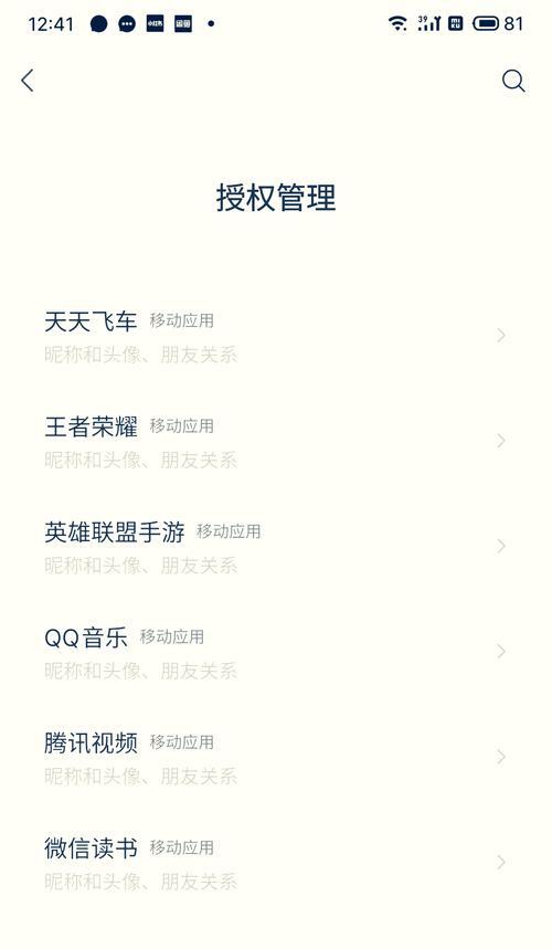 王者荣耀中如何发现隐身英雄？有哪些技巧？  第3张