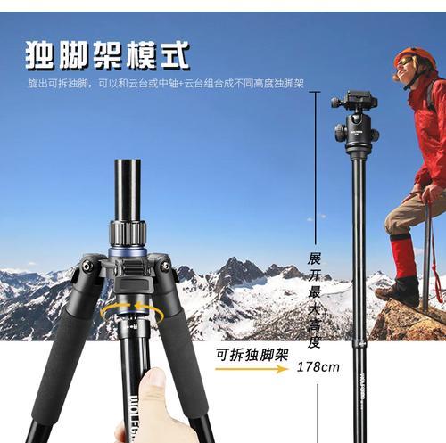 索尼相机包双肩三脚架使用方法是什么？如何正确安装？  第3张