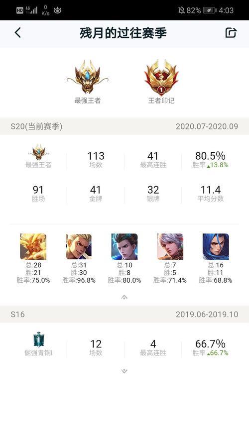 王者荣耀铭牌选择与价值分析？  第1张