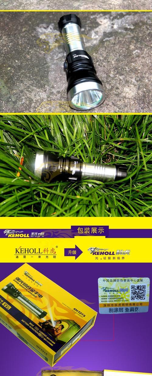 科虎头灯充电器使用方法是什么？需要注意什么？  第2张
