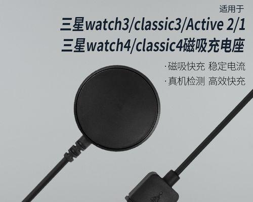 神鱼座充电器使用时需要注意什么？  第2张