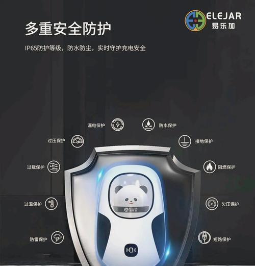 电车充电器使用方法是什么？使用不当会有什么风险？  第2张