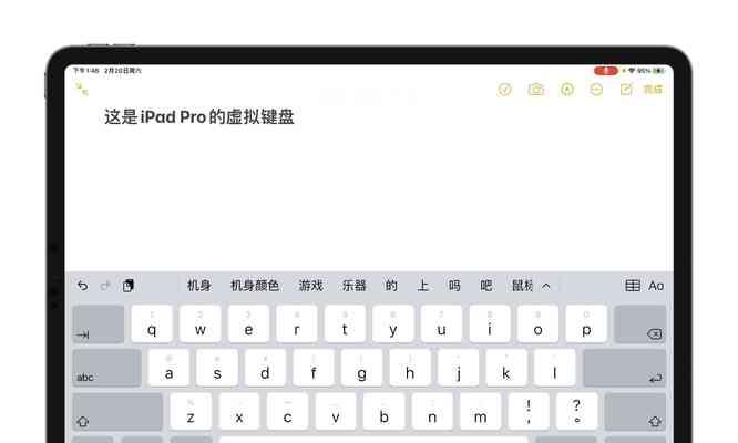 平板电脑模式如何设置？  第1张