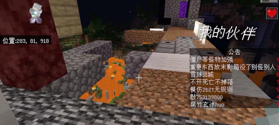 末影箱服务器用途是什么？  第1张