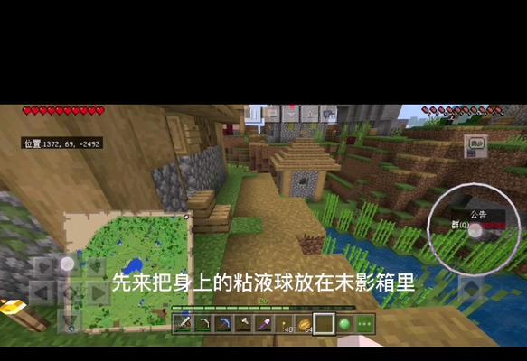 末影箱服务器用途是什么？  第3张