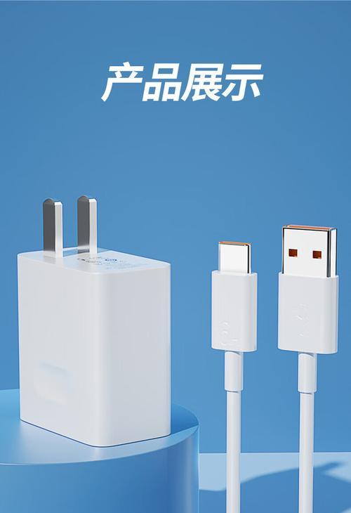荣耀60充电器充电头的功率是多少瓦？  第3张