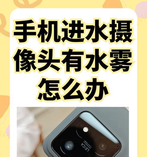手机摄像头无法打开怎么办？  第1张