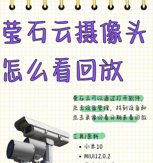手机摄像头无法打开怎么办？  第2张