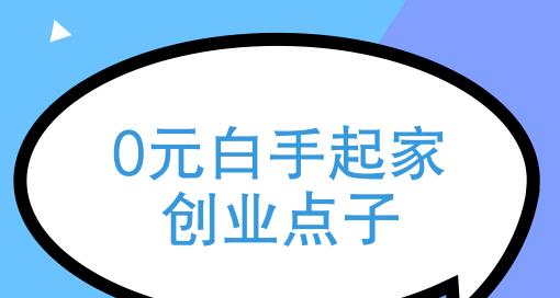 魔兽世界中人类传递信任的正确方法是什么？  第1张