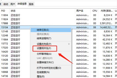 如何关闭英雄联盟占用进程？设置步骤是什么？  第1张