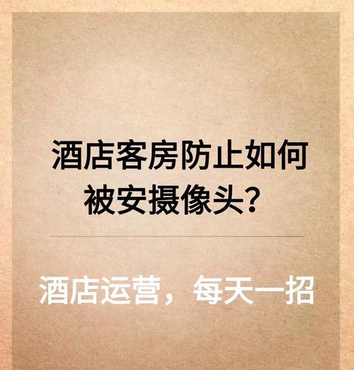 高清车后摄像头如何用手机打开？打开过程中可能会遇到哪些问题？  第1张