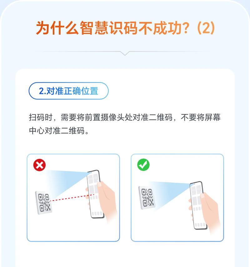 高清车后摄像头如何用手机打开？打开过程中可能会遇到哪些问题？  第3张