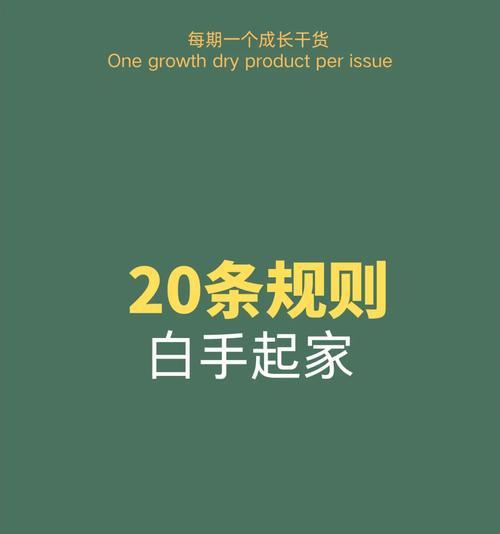 机顶盒游戏柄的使用方法是什么？使用中可能遇到的问题有哪些？  第2张