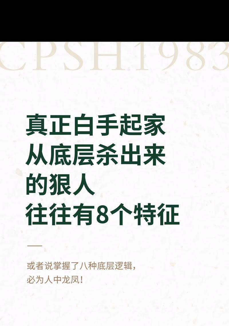 机顶盒游戏柄的使用方法是什么？使用中可能遇到的问题有哪些？  第3张