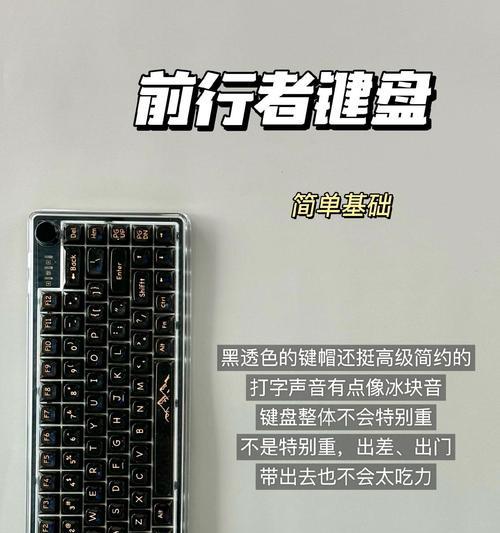 英雄联盟转圈操作使用什么键盘？英雄联盟转圈操作的键盘推荐是什么？  第1张