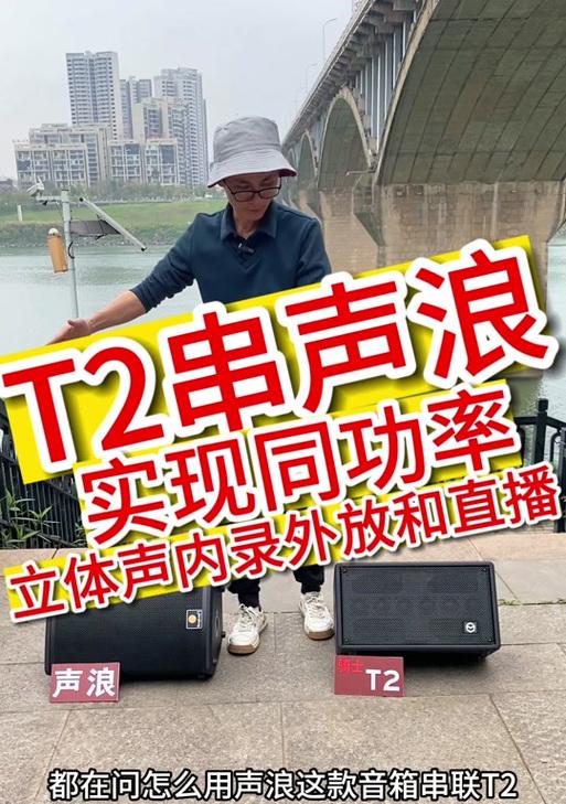 外放音箱怎么内录声音呢？内录功能的设置步骤是什么？  第1张