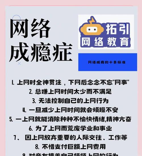 手机网络诊断如何进行？网络诊断的操作步骤是什么？  第2张